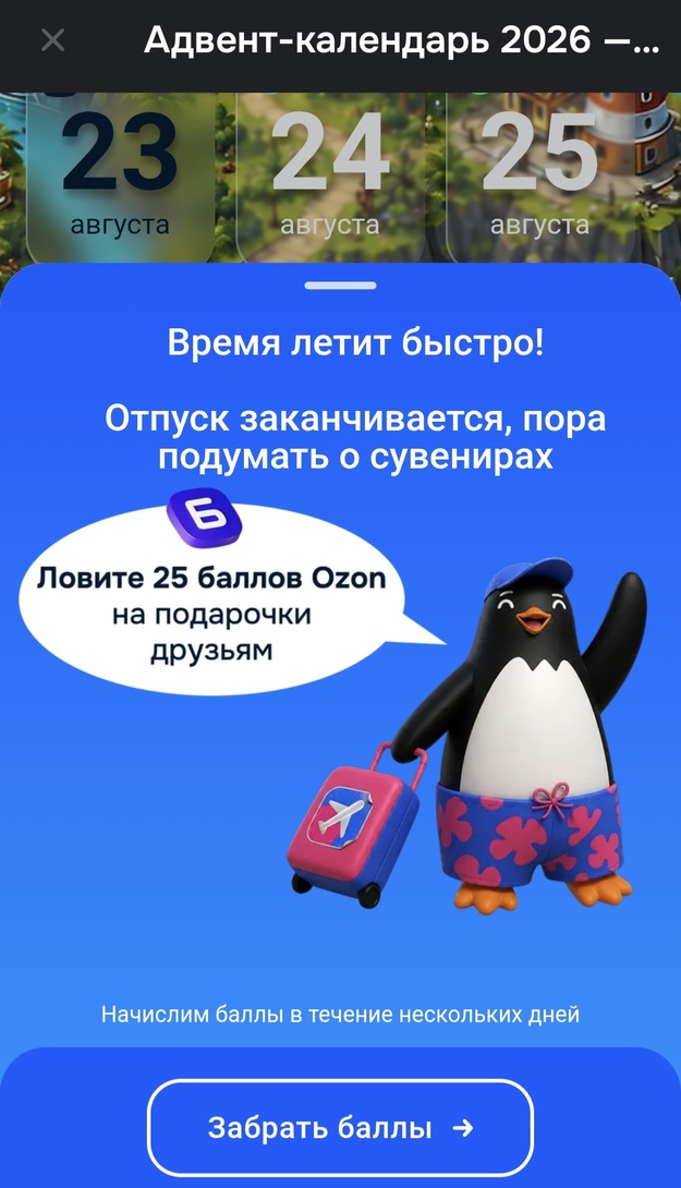 8517
