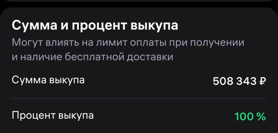 1000114381