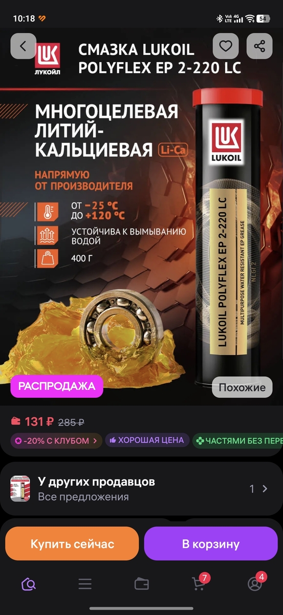 1000036284
