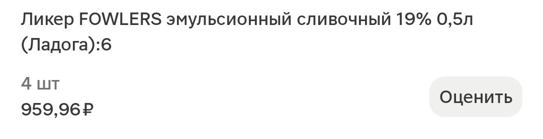 1000006774