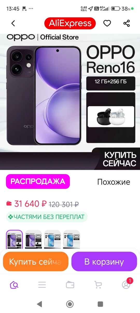 1000104029