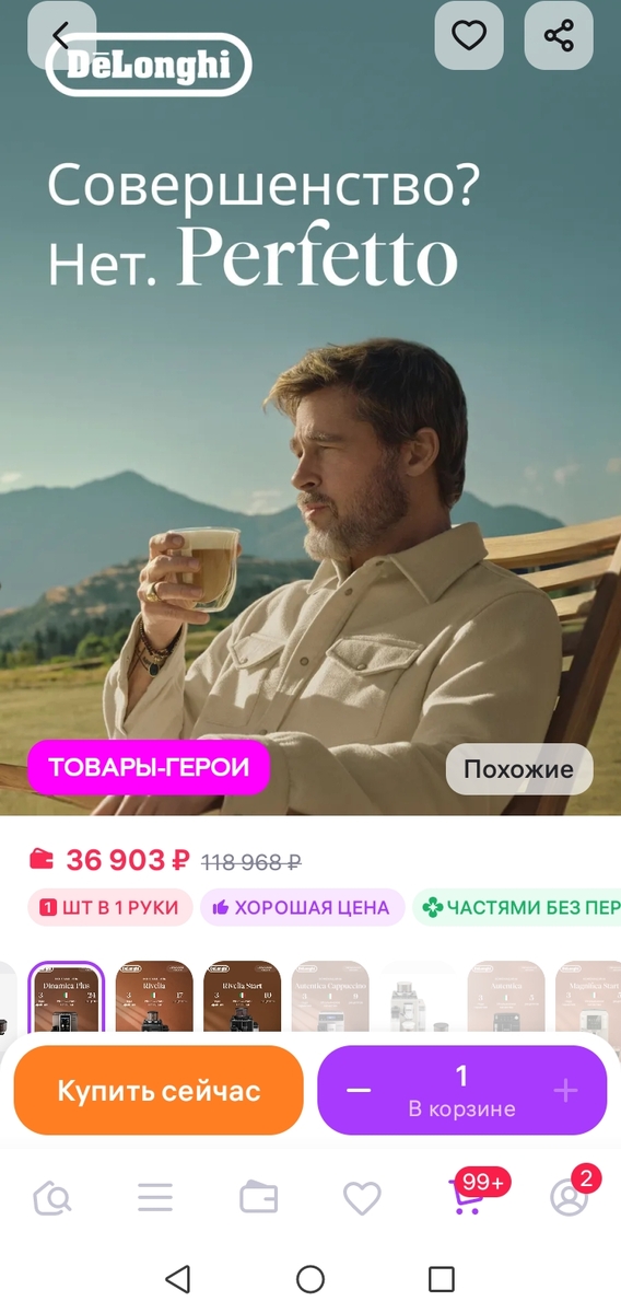 Screenshot20260827162832