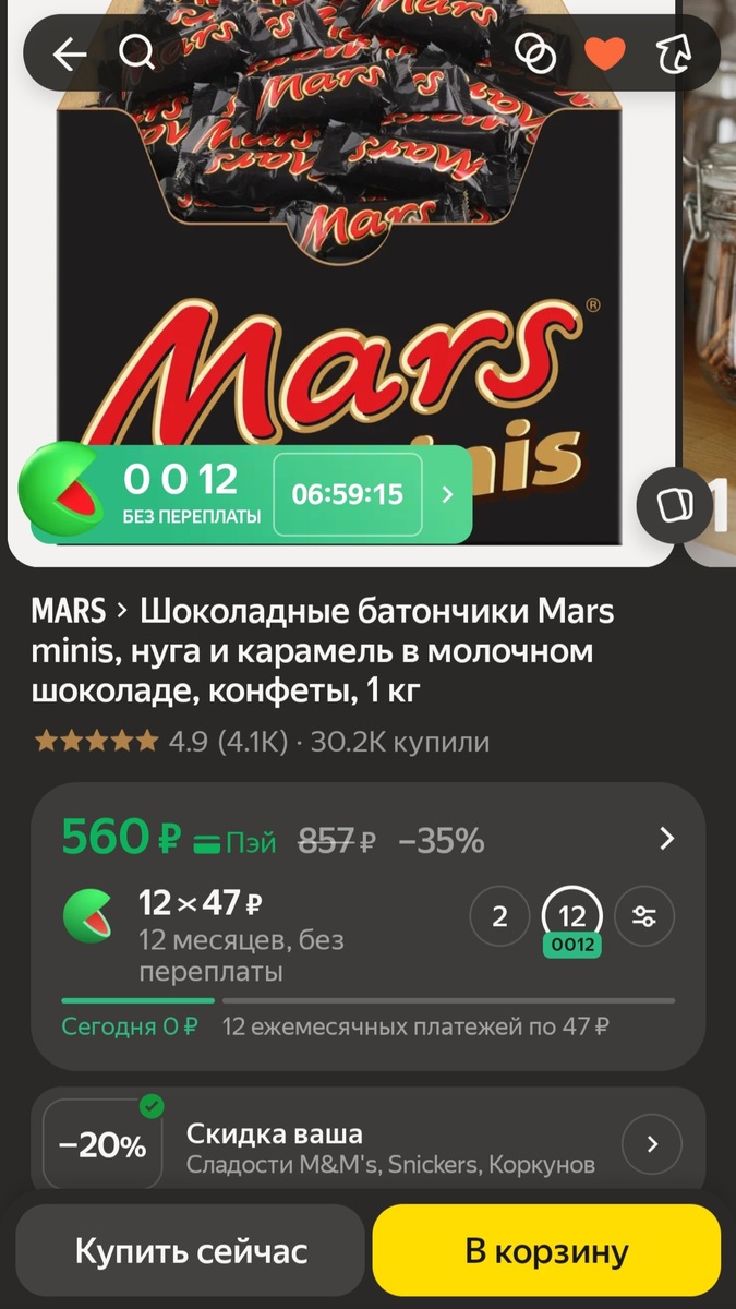 1000018784