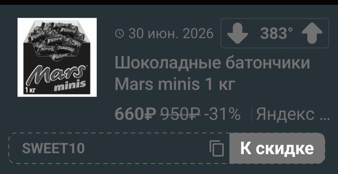 1000018786