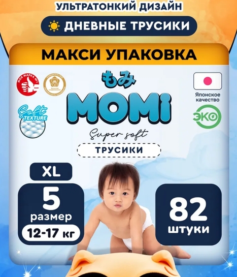 Подгузники-трусики Momi Super Soft, 5 размер XL, 12–17 кг (с банком-партнёром)