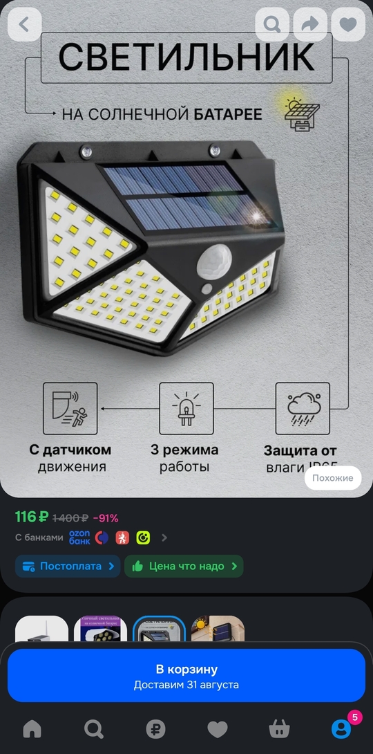 1000190057