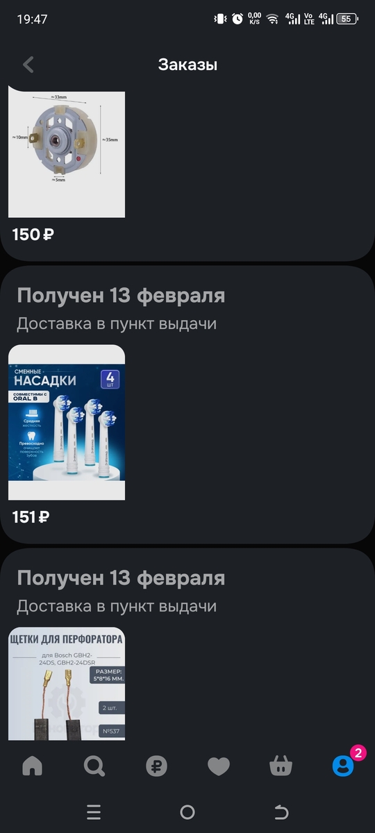 1000197202
