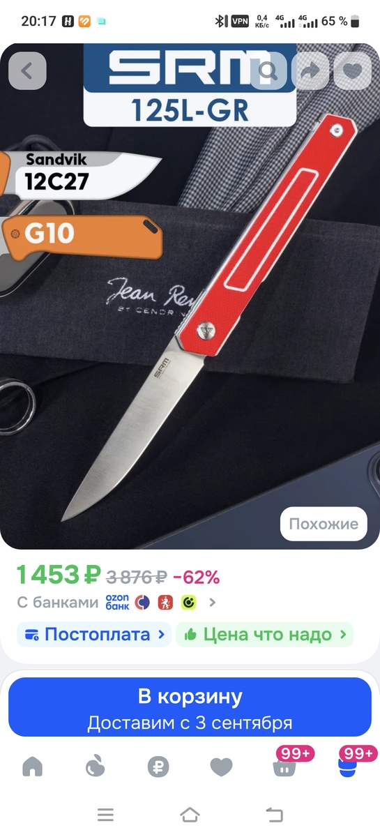 1000087359