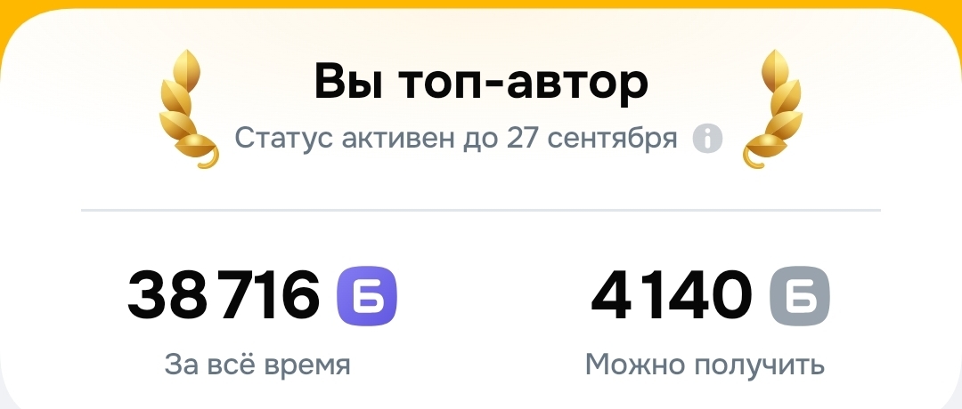 14358