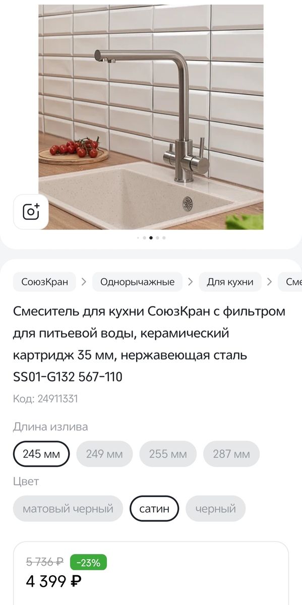 1000045740