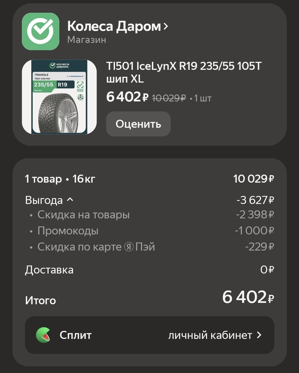 1000134734