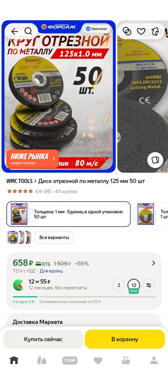 1000030398