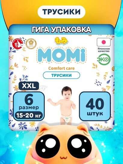Подгузники-трусики Momi Comfort Care, размер 6 / XXL, 15–20 кг, 40 шт. (с банком-партнёром)
