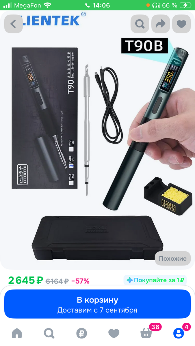 imagepicker1D61FCC7-BA18-4F4B-9A38-442878D149E4-4295-00001B63900CA5CF