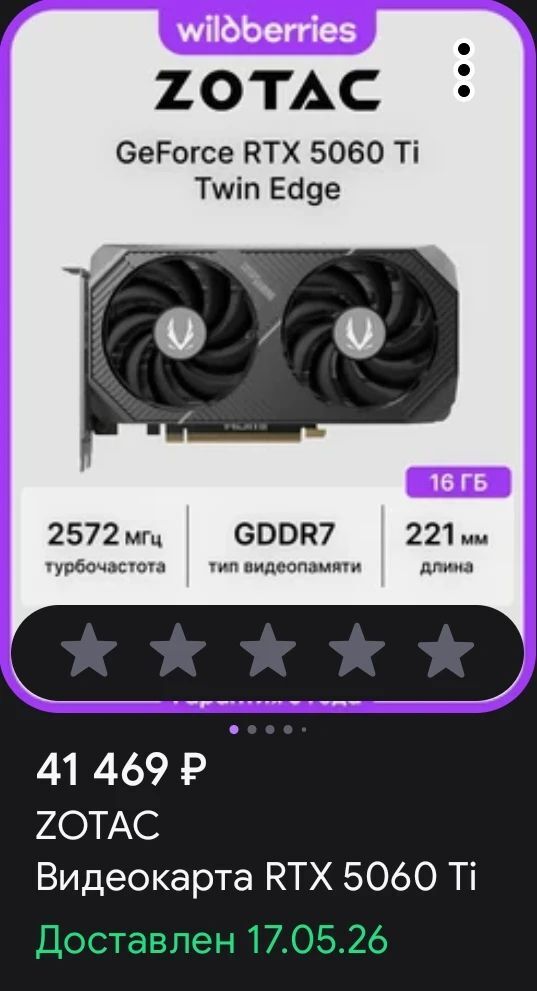 18752