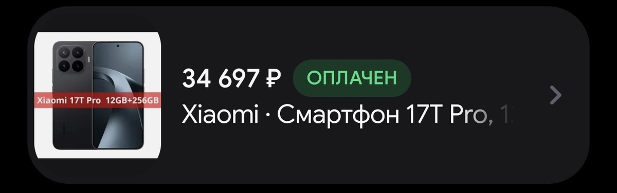 1000007260