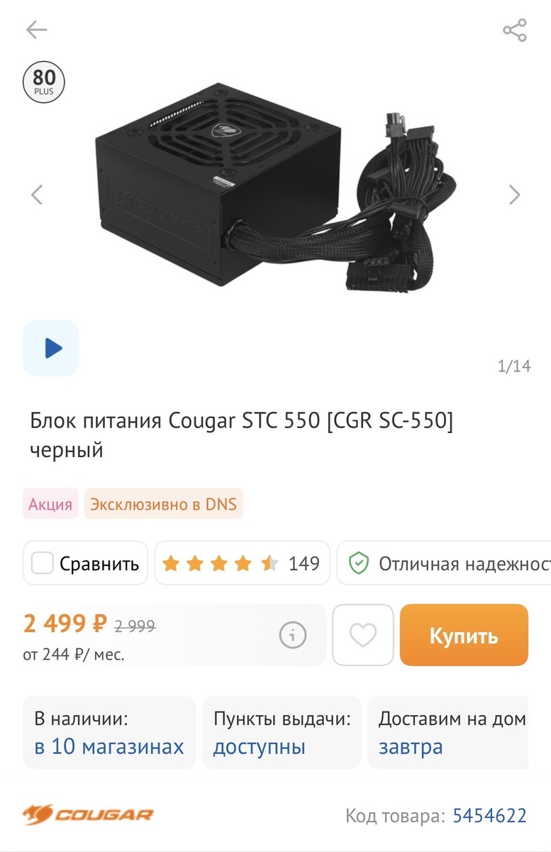 imagepicker8B252045-C57D-44F3-9ECF-EE6FCF6D915A-21516-0000065D59647D0F