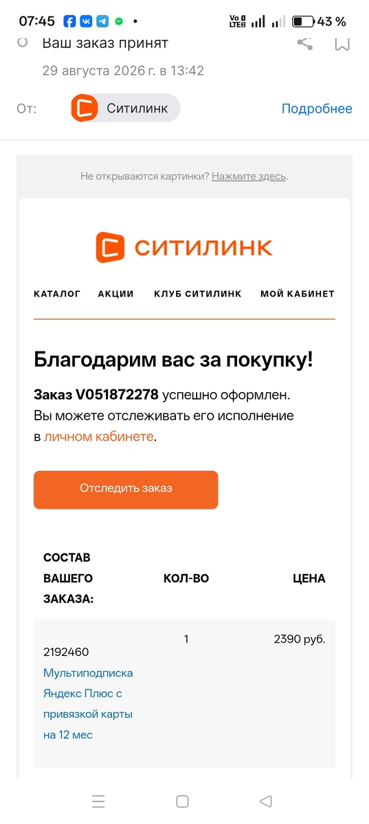 1000108937