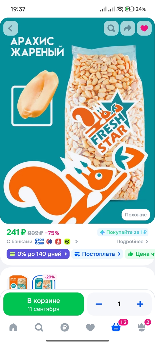 1000005806