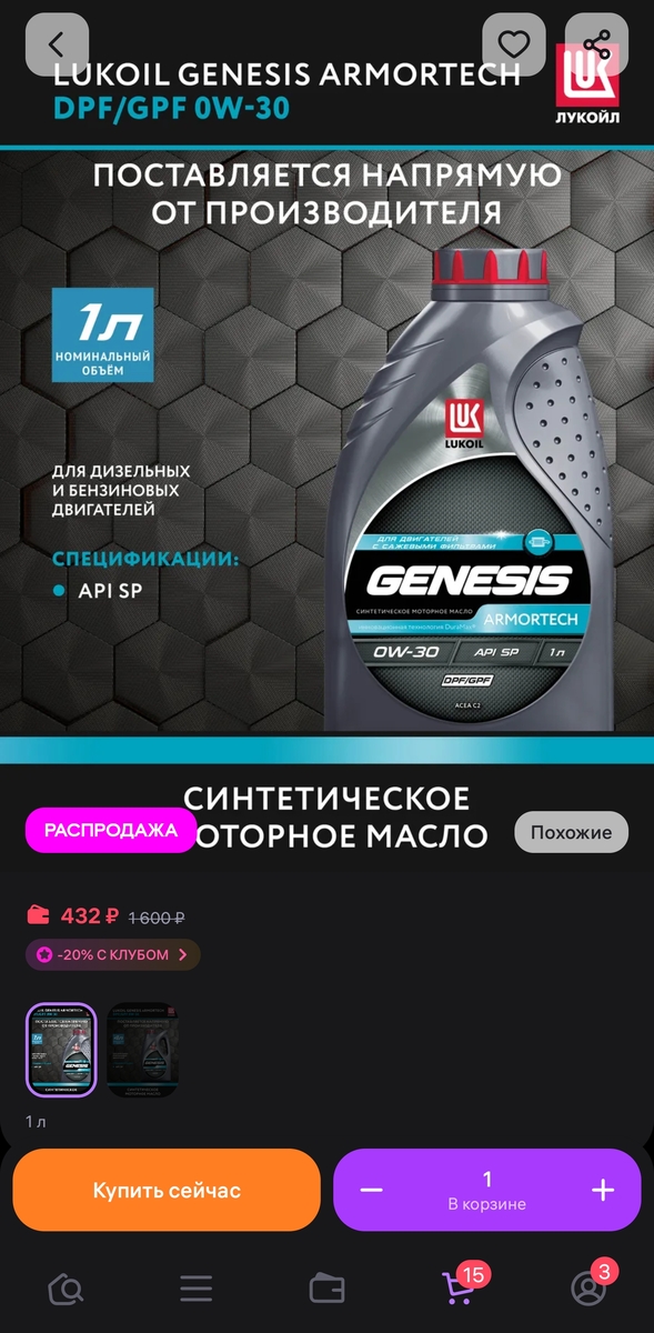 1000148385