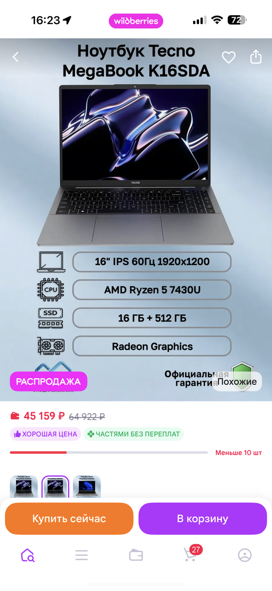 imagepicker95DBC02E-E011-4026-B8B9-F8214E3495FA-4024-0000022BD46F98AE