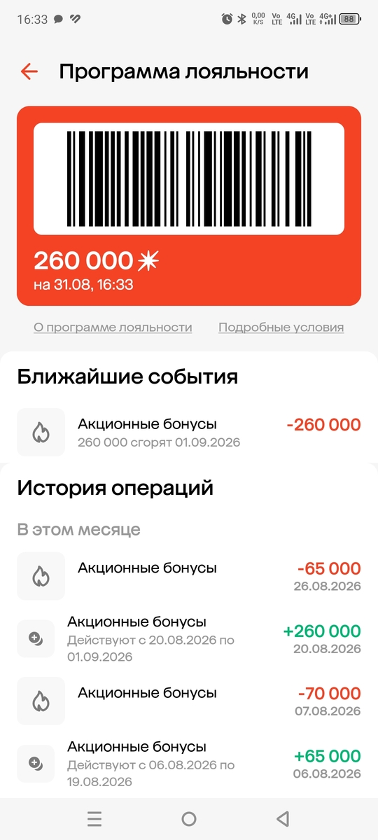 1000052198