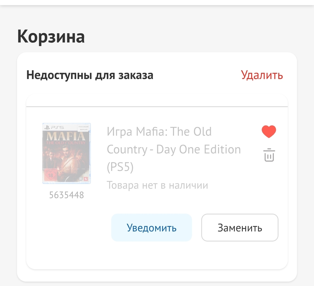 1000141314