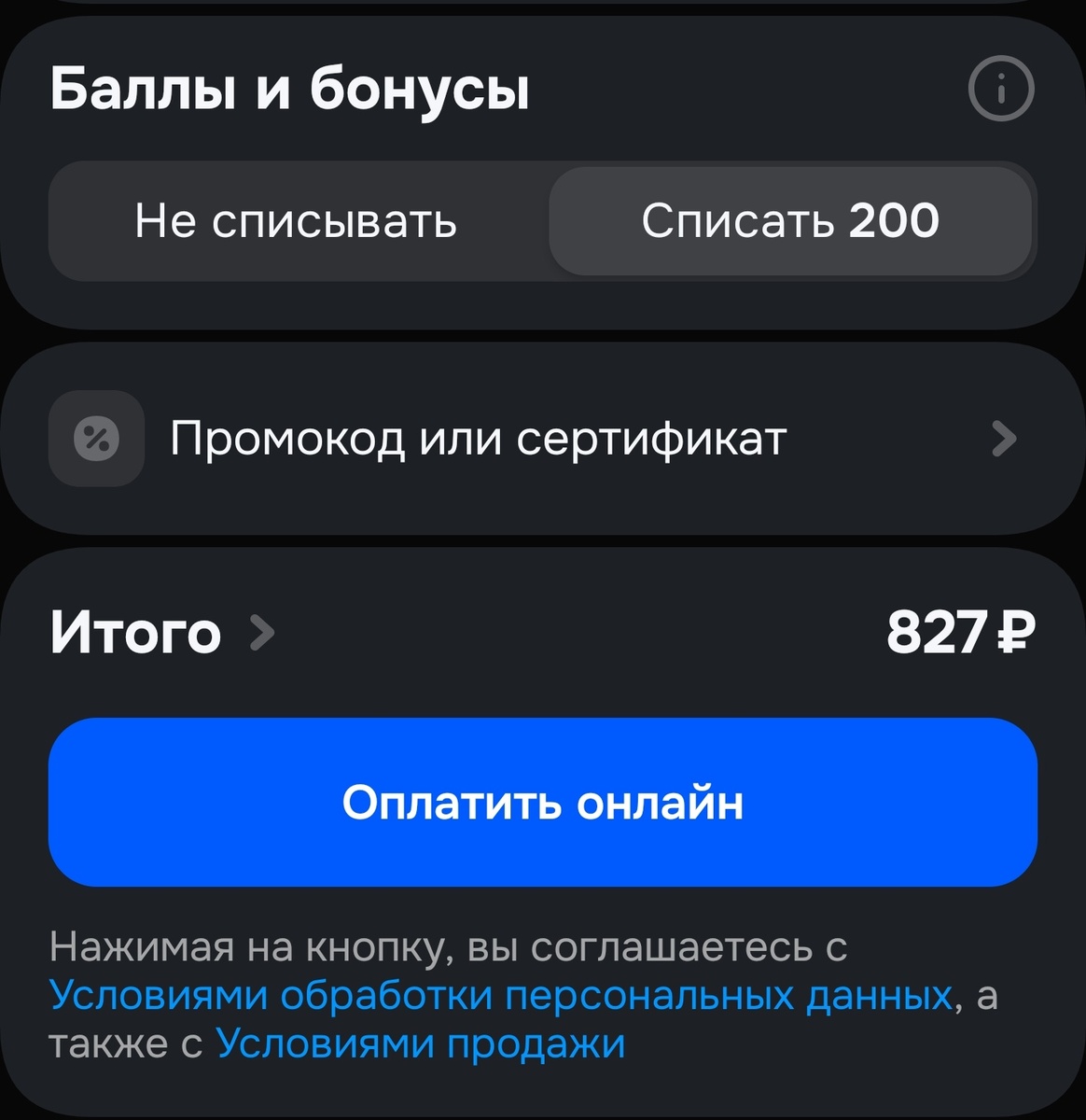 1000040732