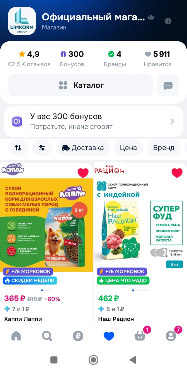 1000006258