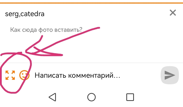 Screenshot20260901135511