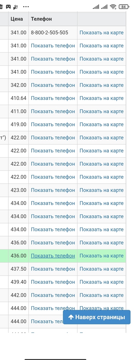 IMG20260901124857