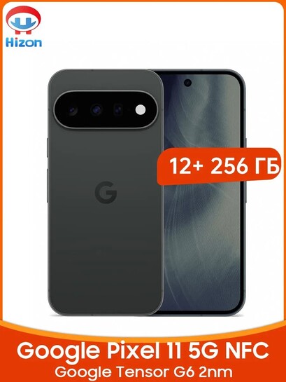 Смартфон Google Pixel 11 5G NFC 12+256 ГБ (с банками-партнерами и пошлиной ~8647₽)