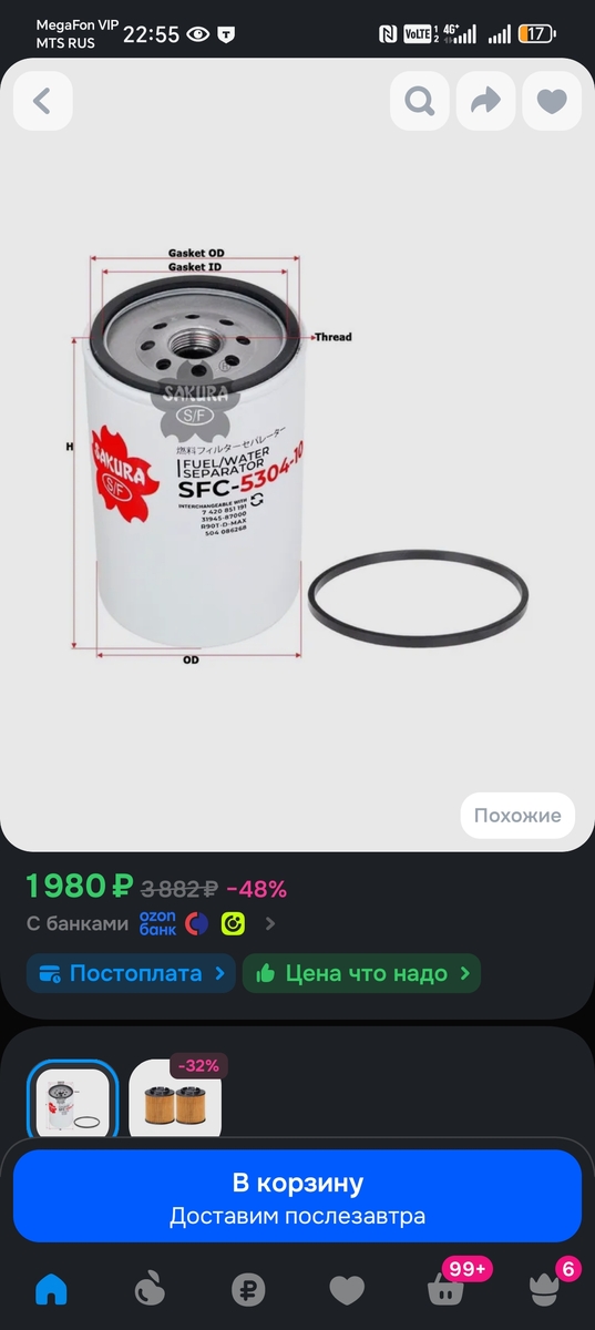 1001147550