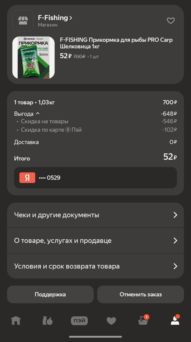 1000054464