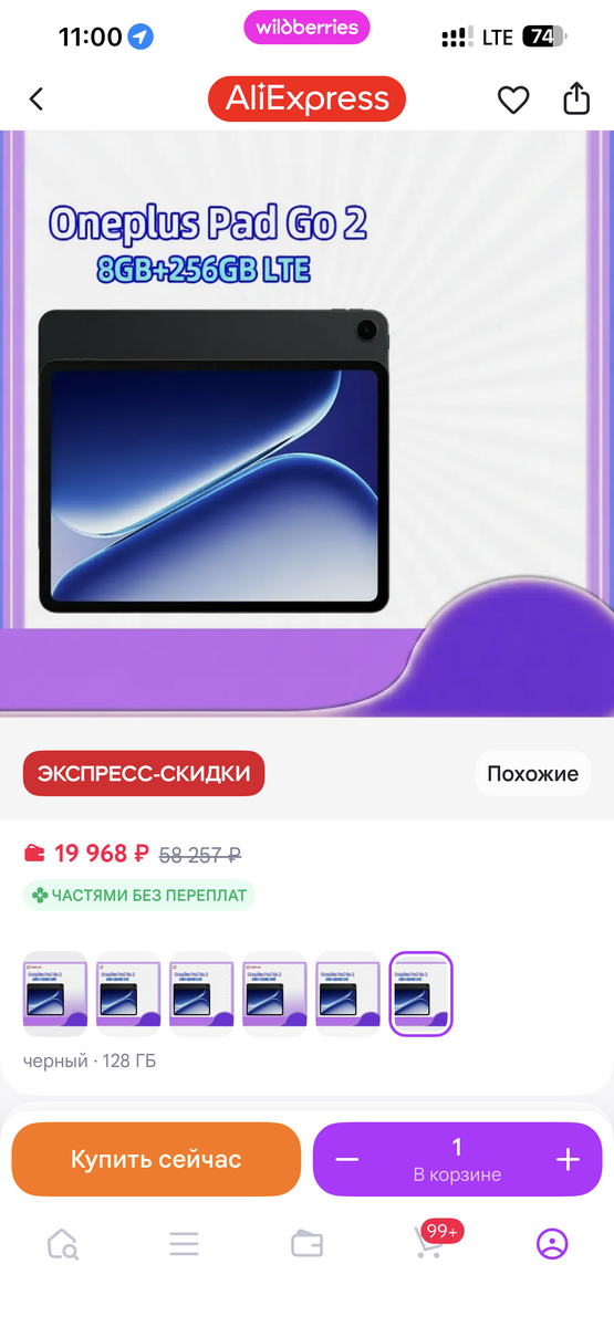imagepicker1E24499B-64FC-4FD6-A020-AF9FEE0DF6D6-11308-0000018E9B302493
