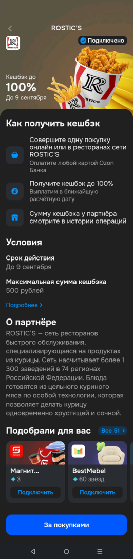 Screenshot20260901-201658