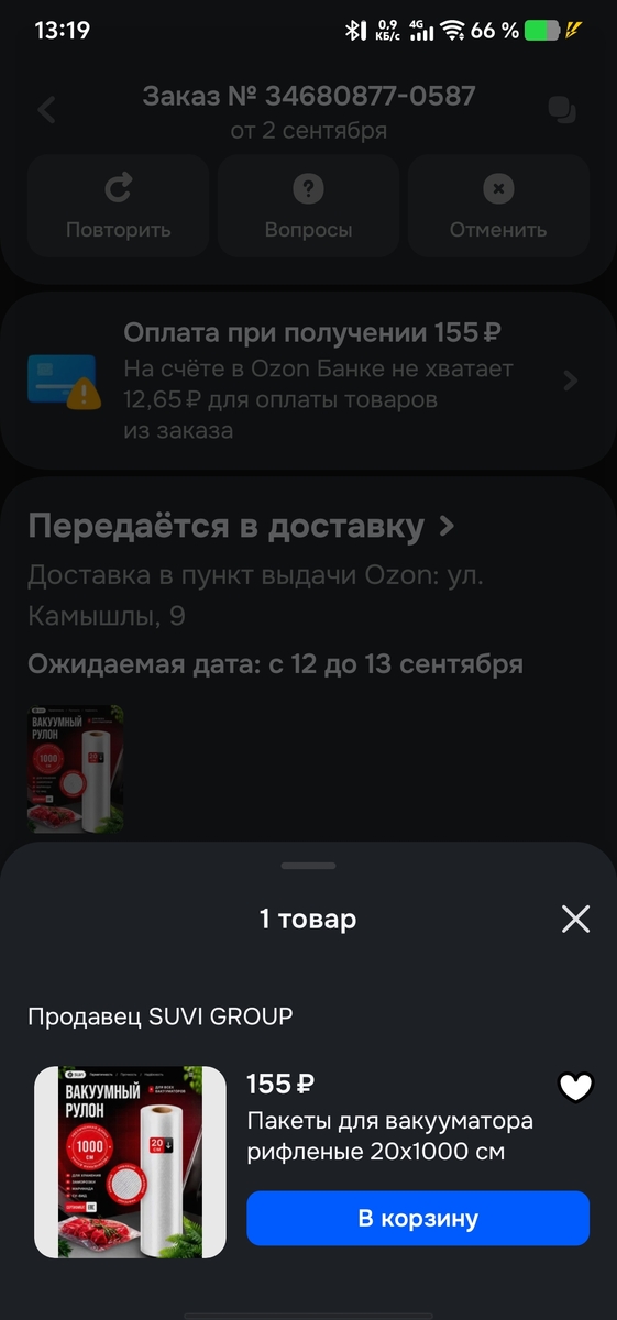 1000246392