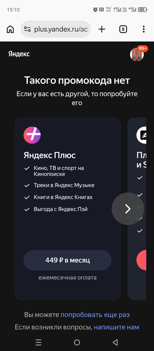 1000055932