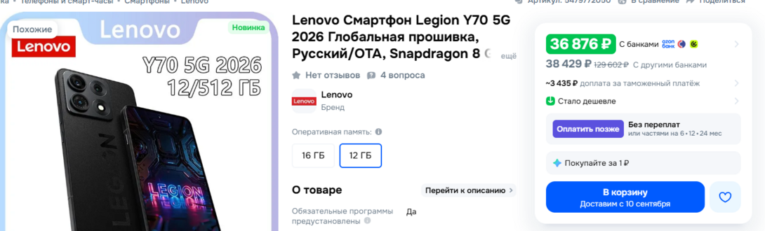 2026-09-02230805