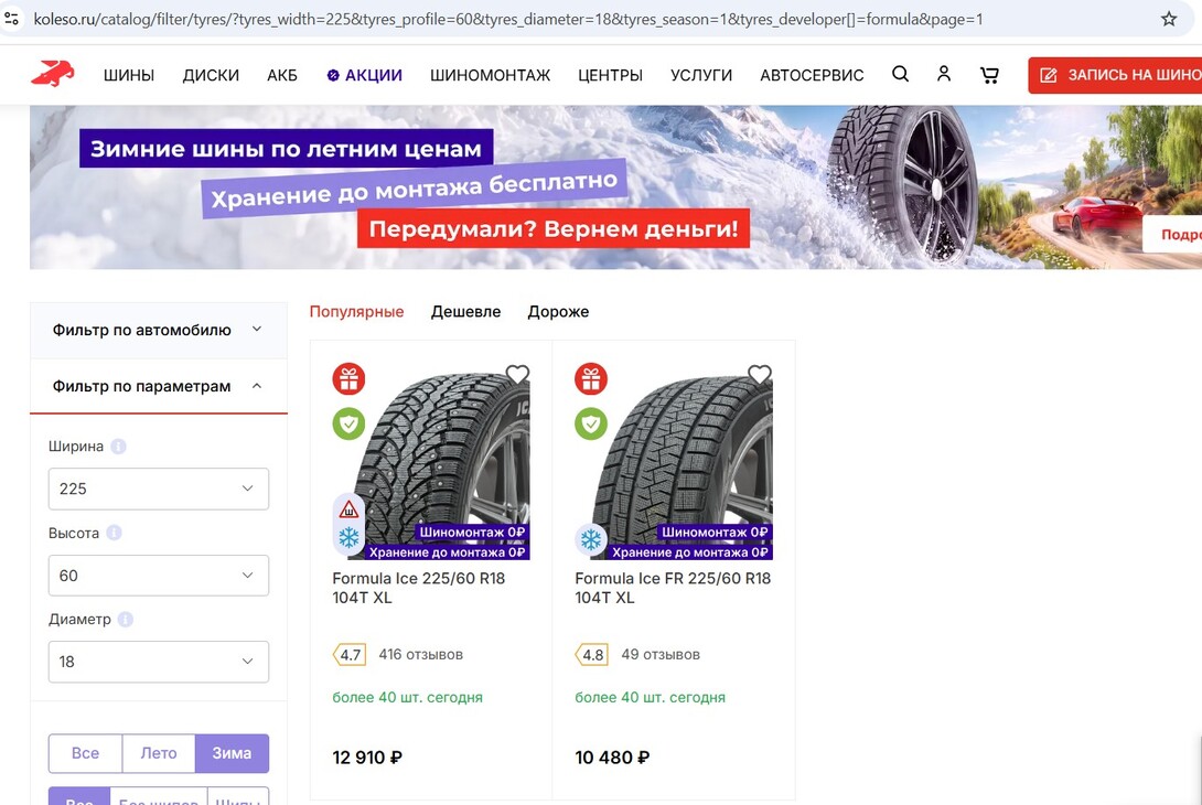 Screenshot3