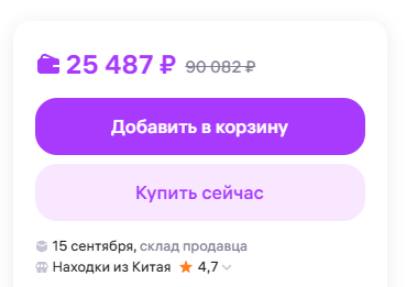 2026-09-02232751