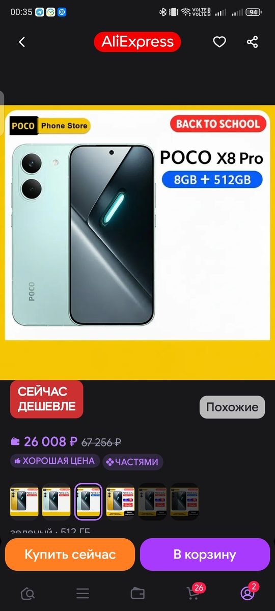 1000118028
