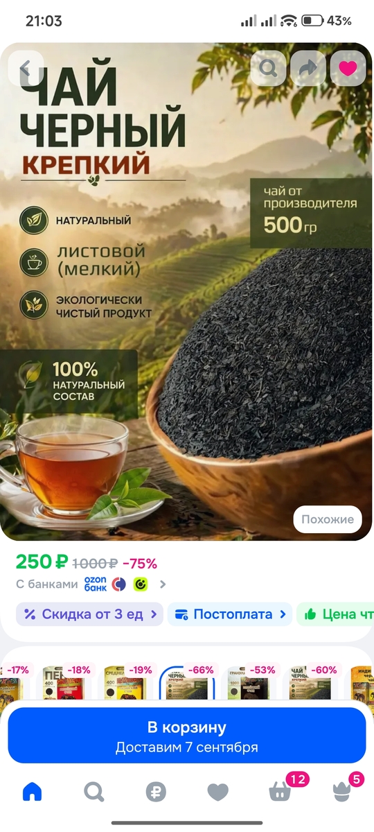 1000005832
