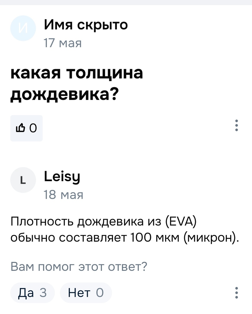 IMG20260905090148