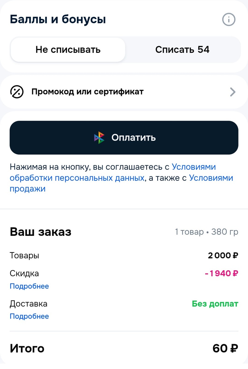 20260906212503