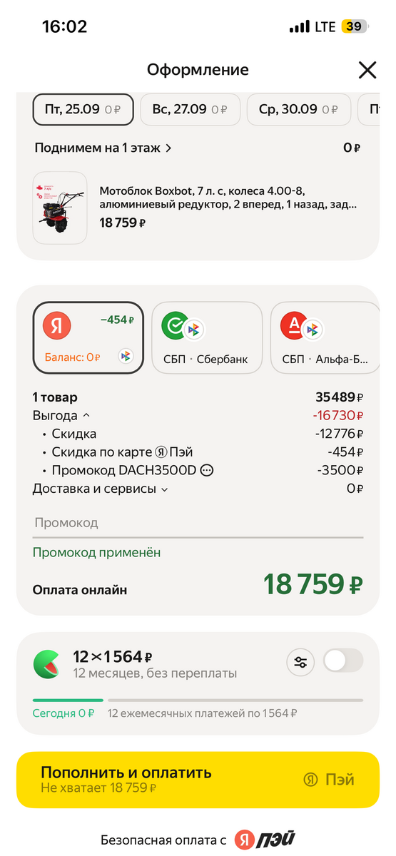 imagepicker3A79D4A0-D7BC-4D6B-B156-33529DF9FCAB-97490-00000E13B9EF02A9