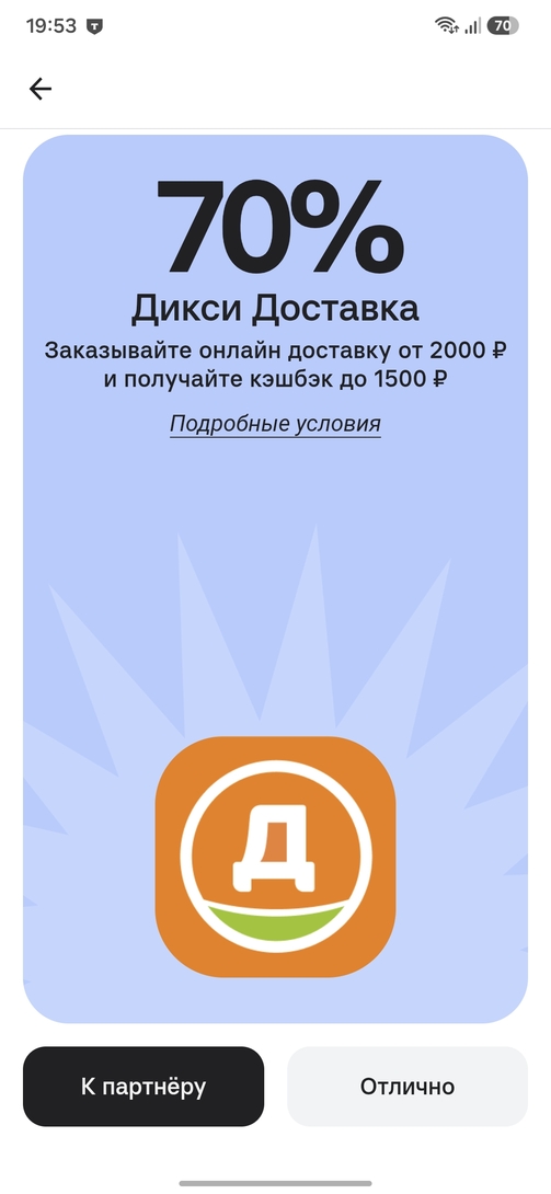 1000022531