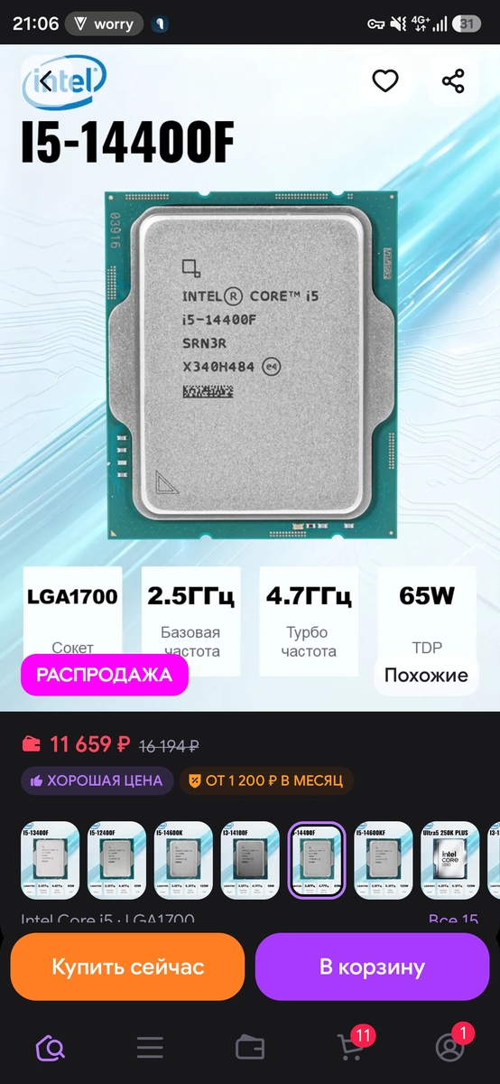 1000105656
