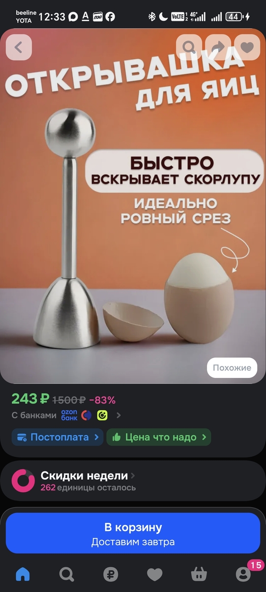 1000084572