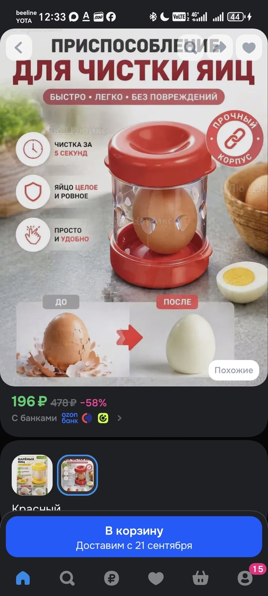 1000084574